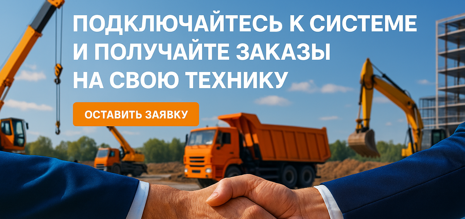 Сотрудничество
